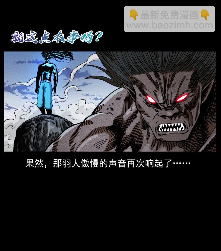 443 目中无人39