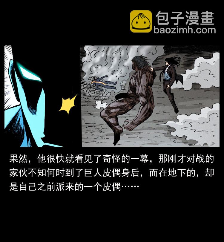 443 目中无人42