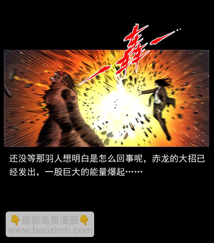 443 目中无人43