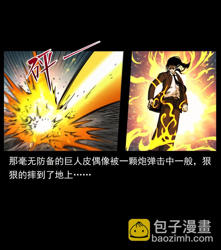 443 目中无人44