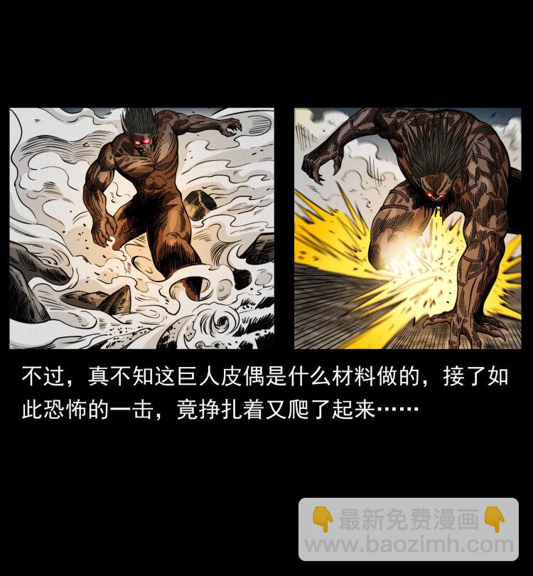 443 目中无人45