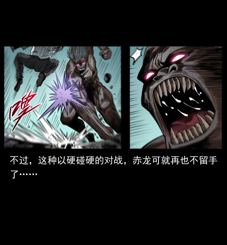 443 目中无人49