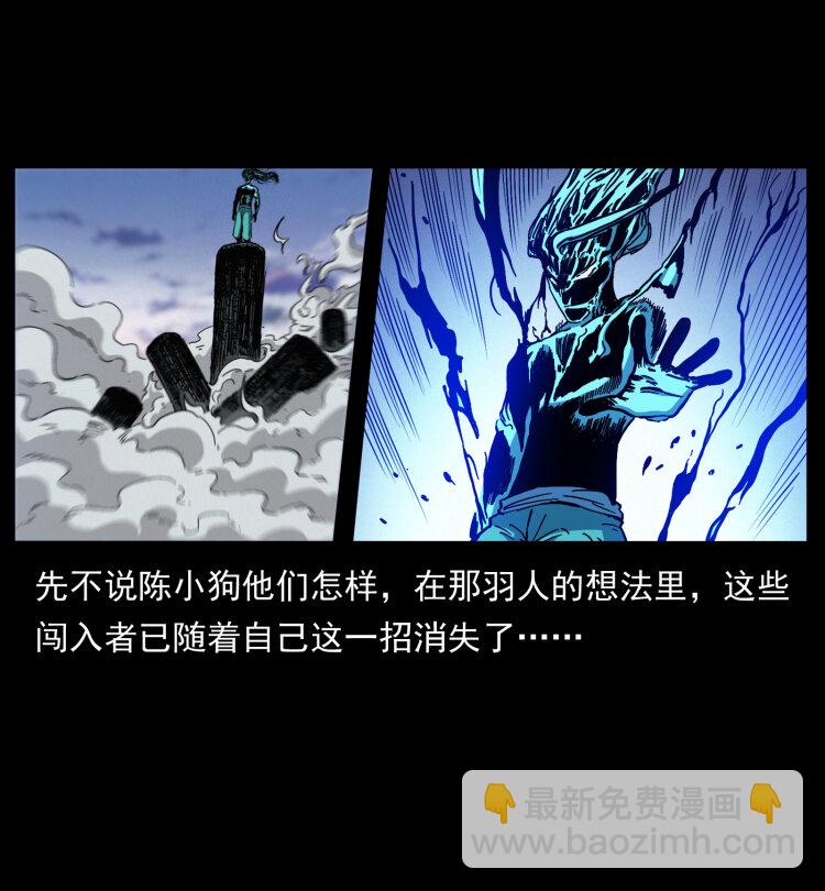 443 目中无人5