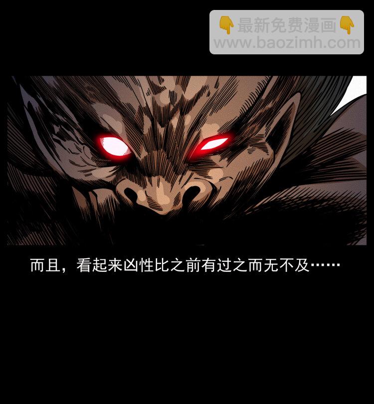 443 目中无人50