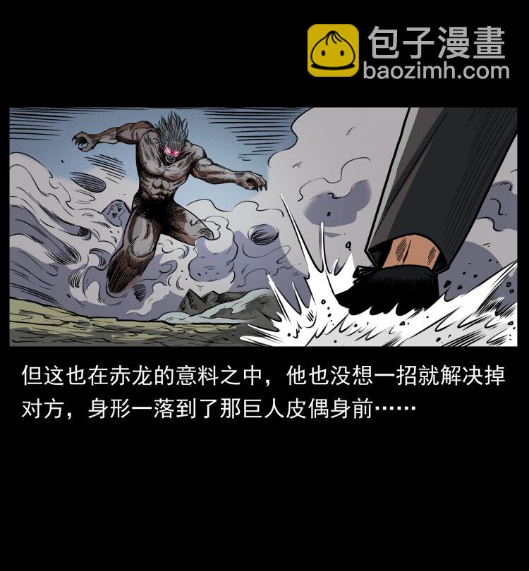 443 目中无人51