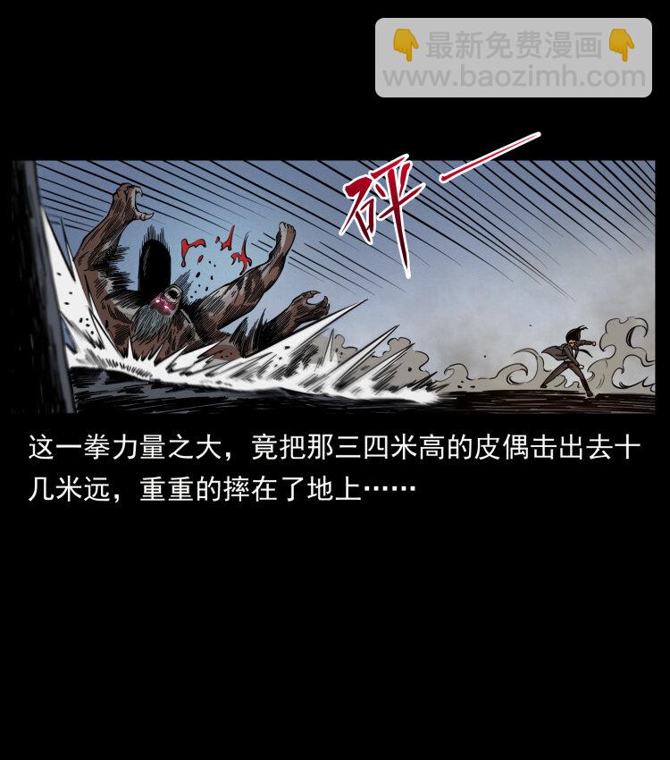 443 目中无人56