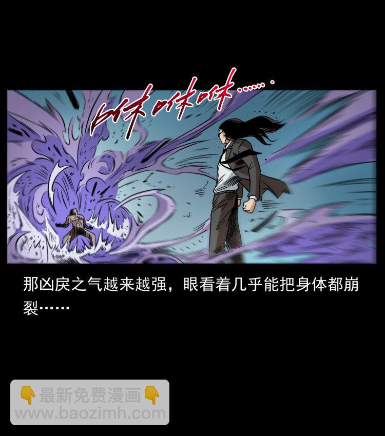 443 目中无人58
