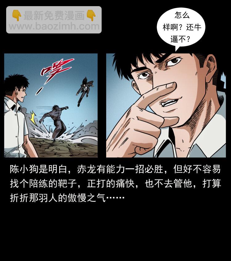 443 目中无人59