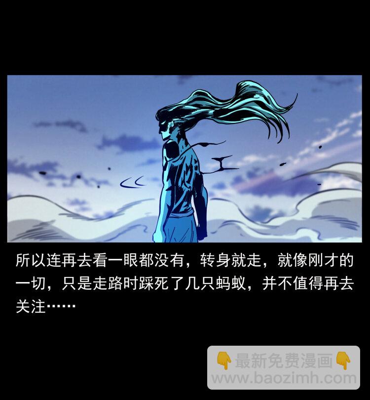 443 目中无人6