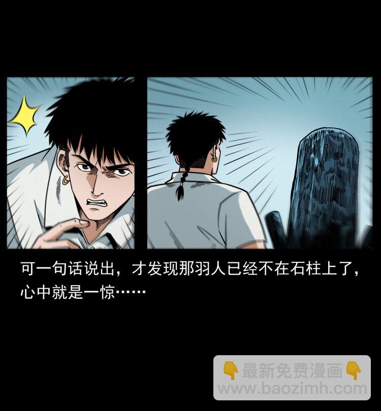 443 目中无人60
