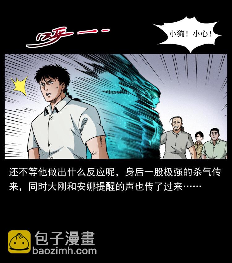 443 目中无人61
