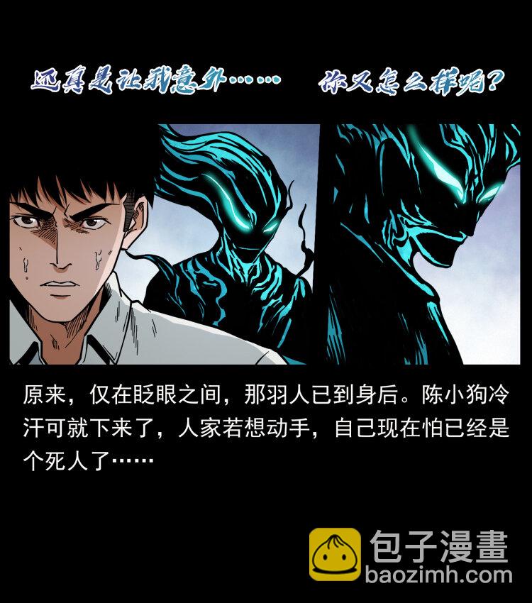 443 目中无人62