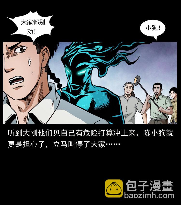 443 目中无人63