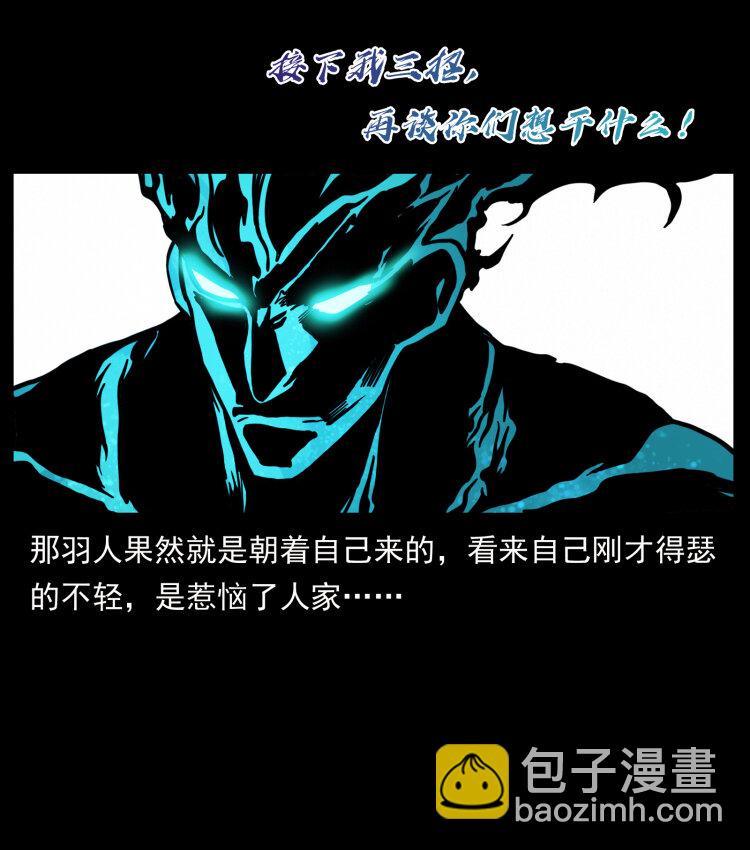 443 目中无人64