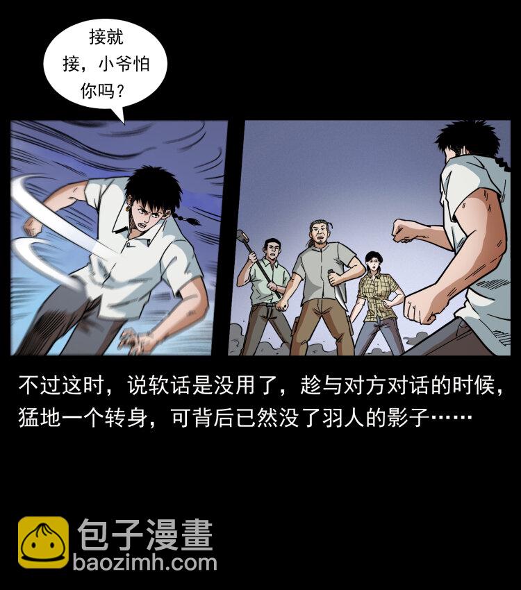 443 目中无人65