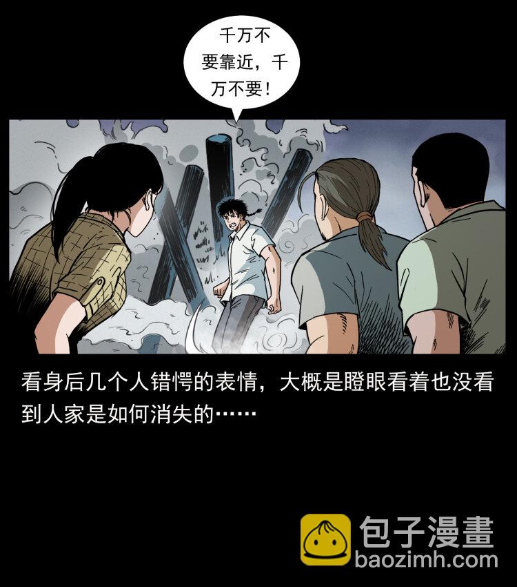 443 目中无人66