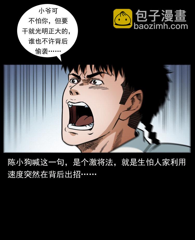 443 目中无人67