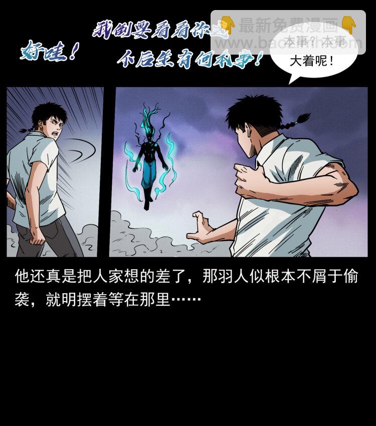 443 目中无人68