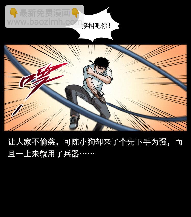 443 目中无人69