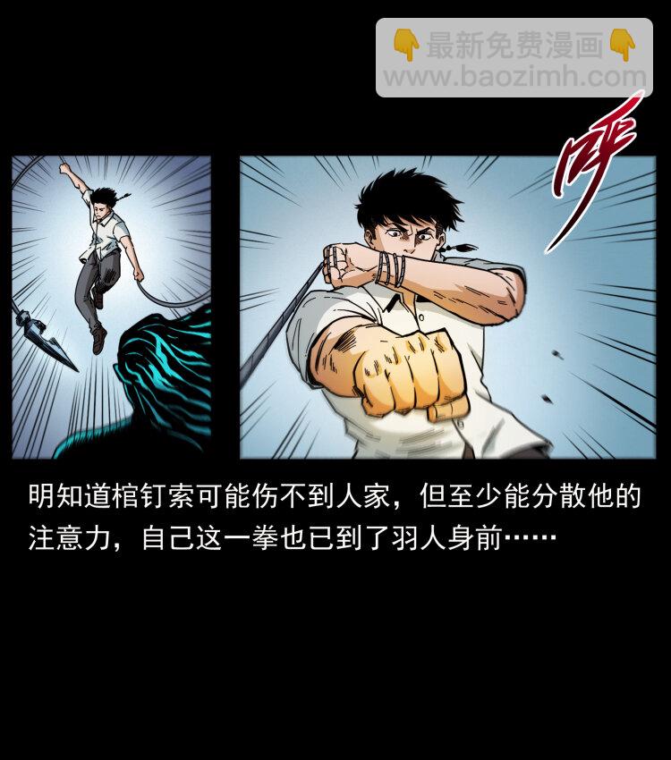 443 目中无人70