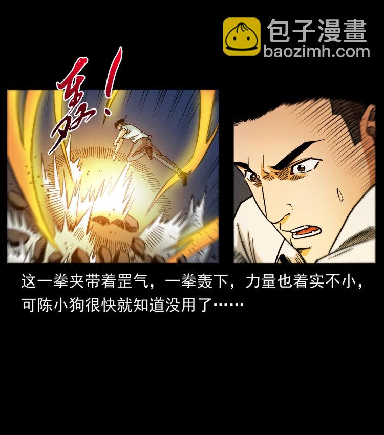 443 目中无人71