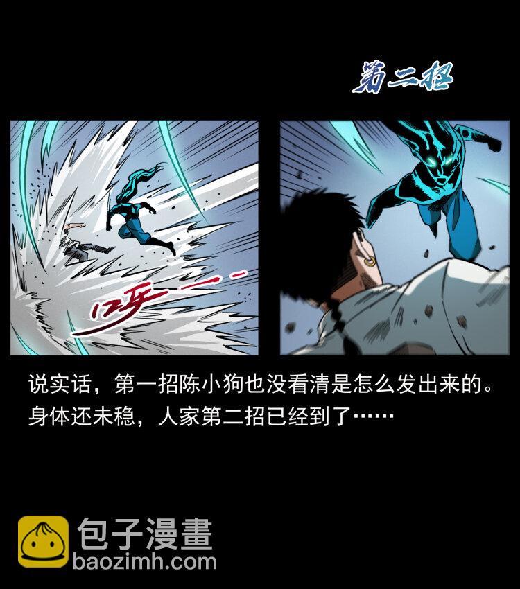 443 目中无人73