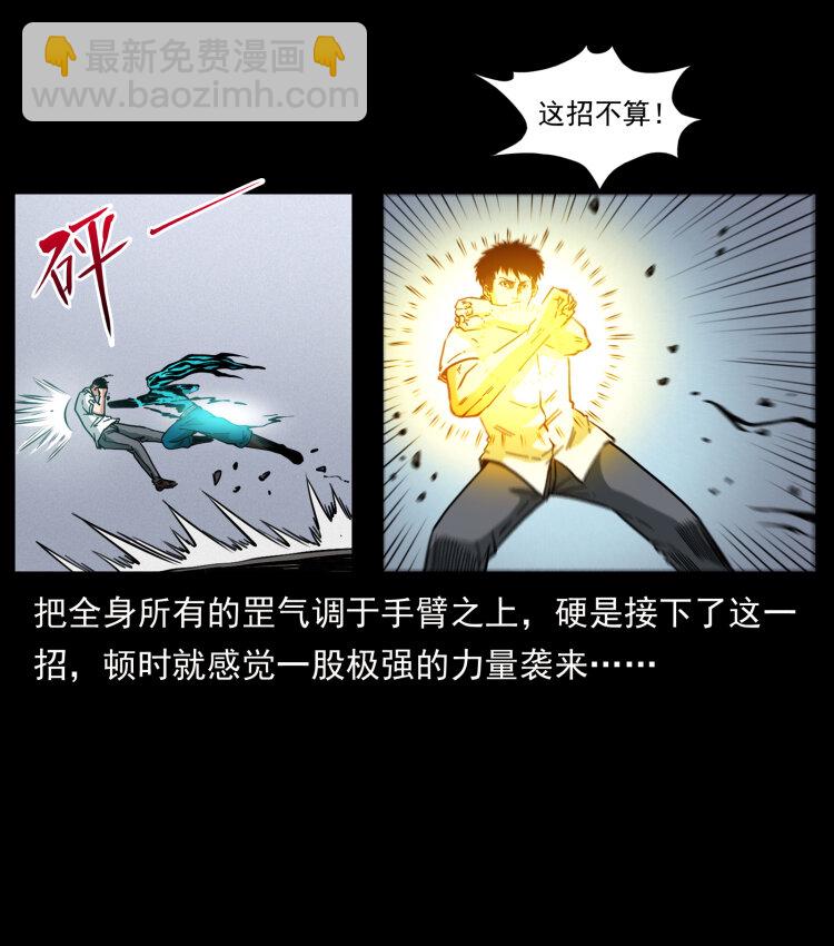 443 目中无人75
