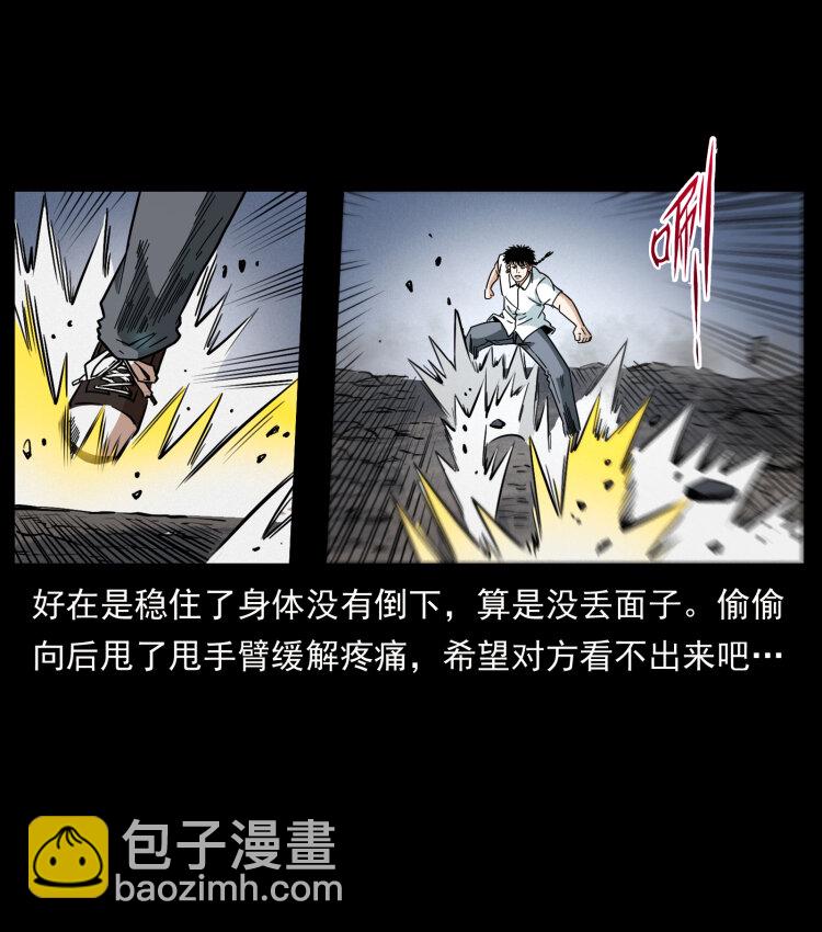 443 目中无人76