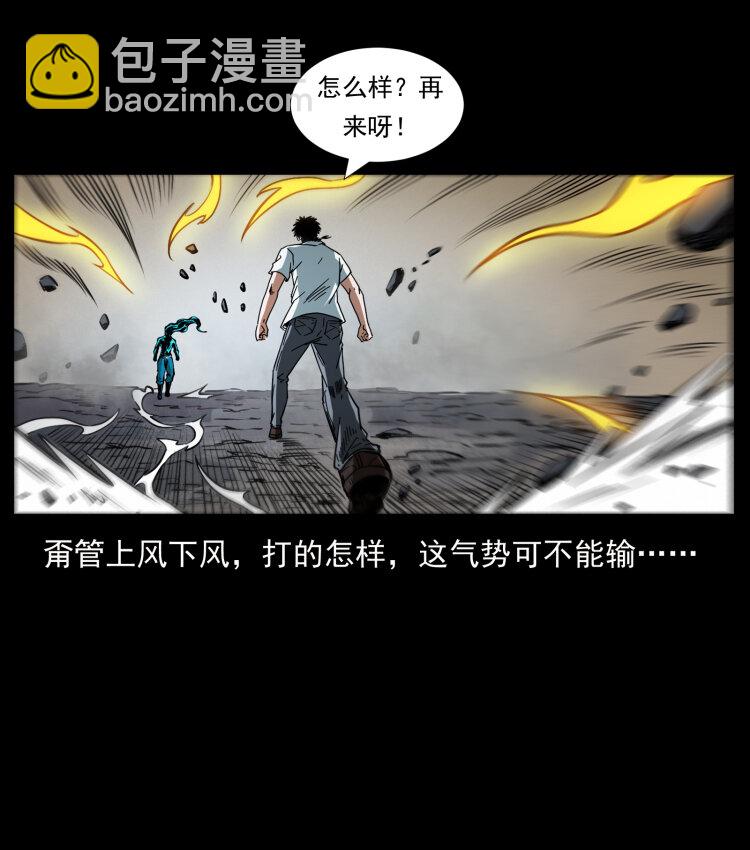 443 目中无人77