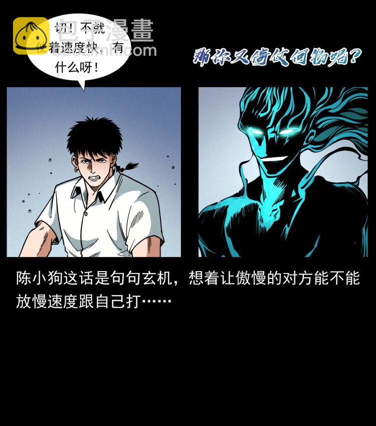 443 目中无人78