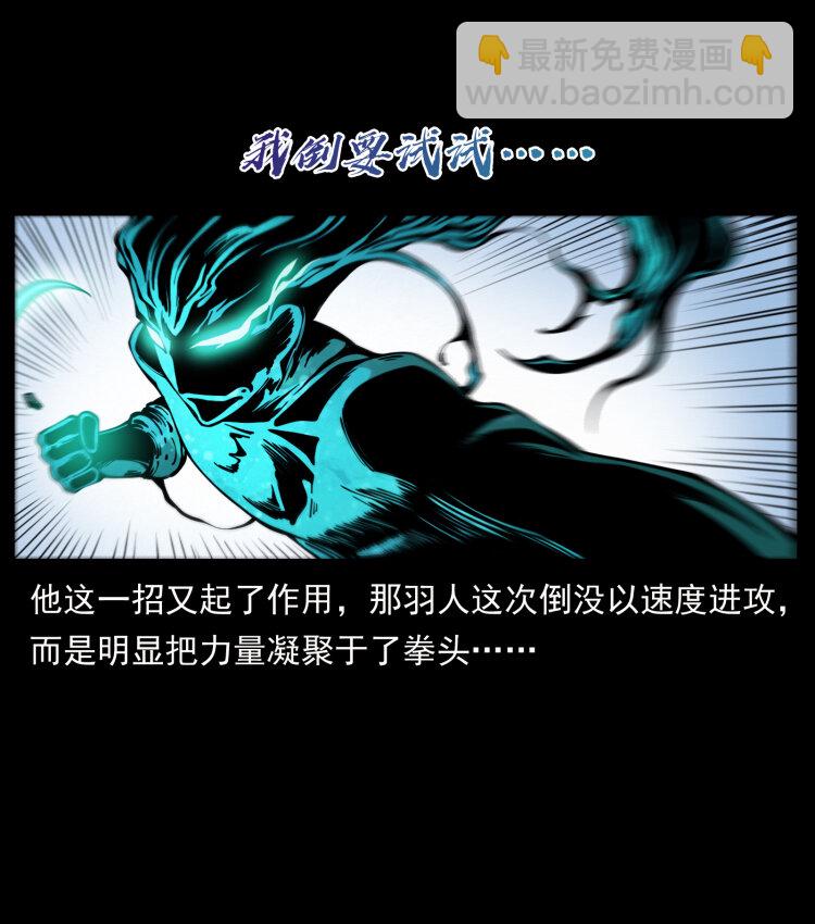 443 目中无人79