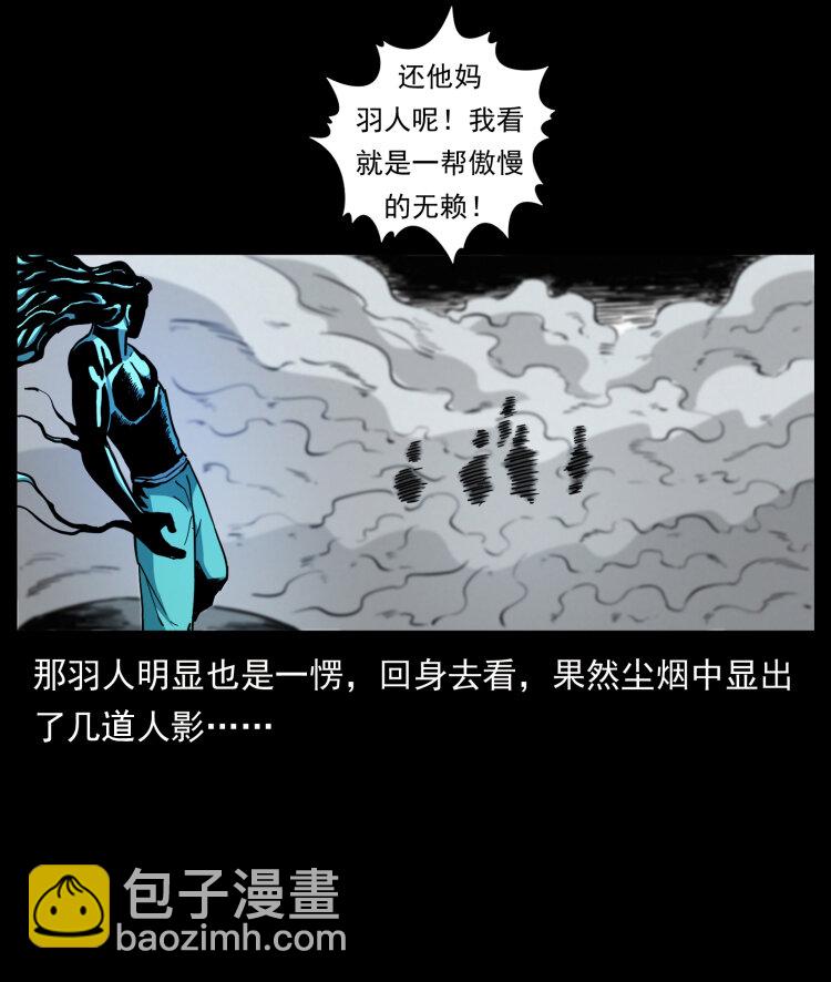 443 目中无人8
