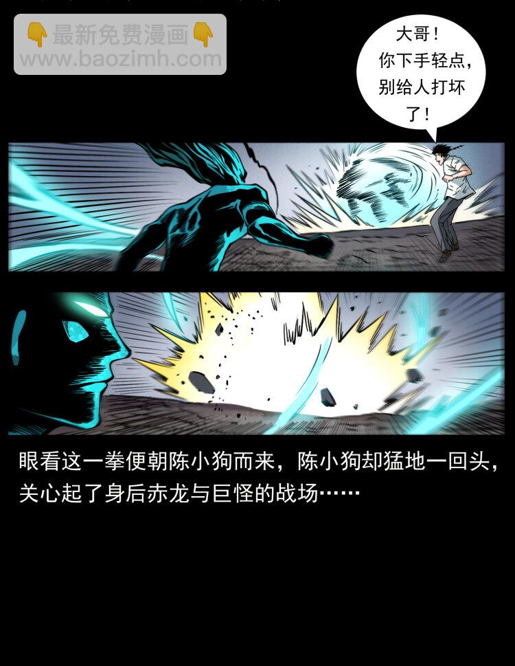 443 目中无人80