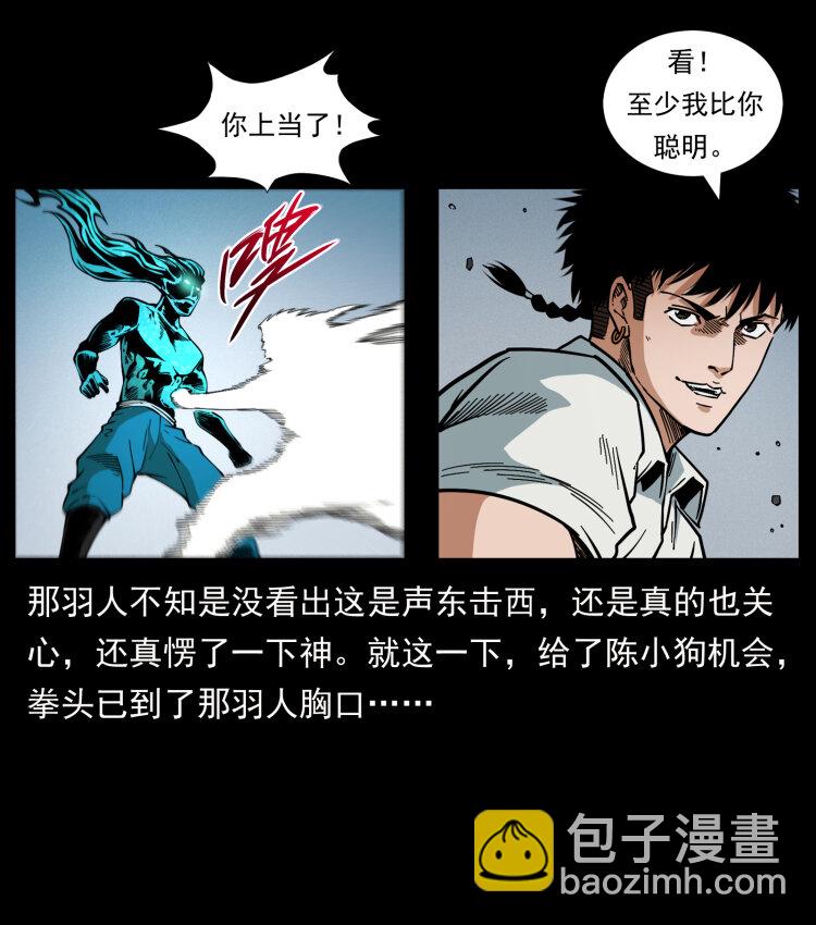 443 目中无人81