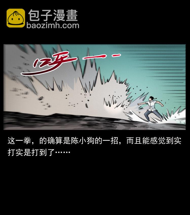 443 目中无人82