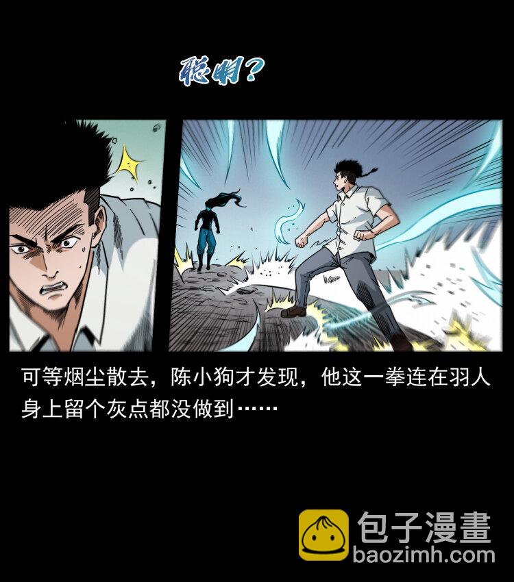 443 目中无人83