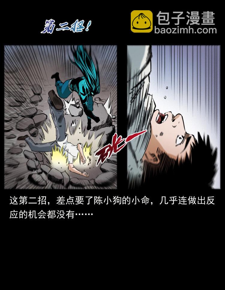 443 目中无人85