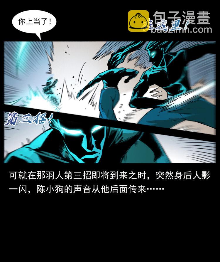 443 目中无人86