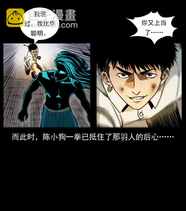 443 目中无人88