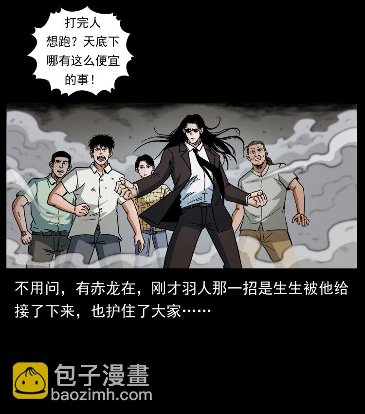 443 目中无人9