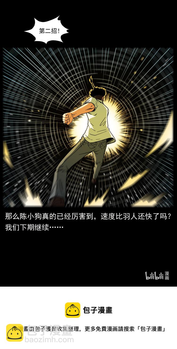 443 目中无人90