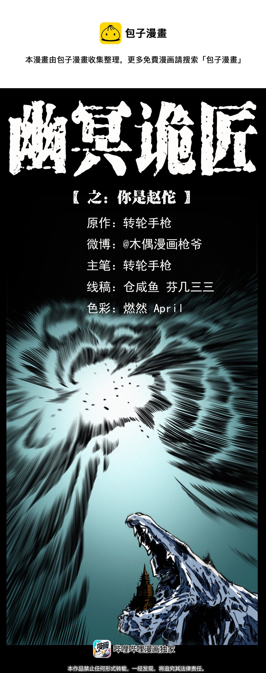 444 你是赵佗0