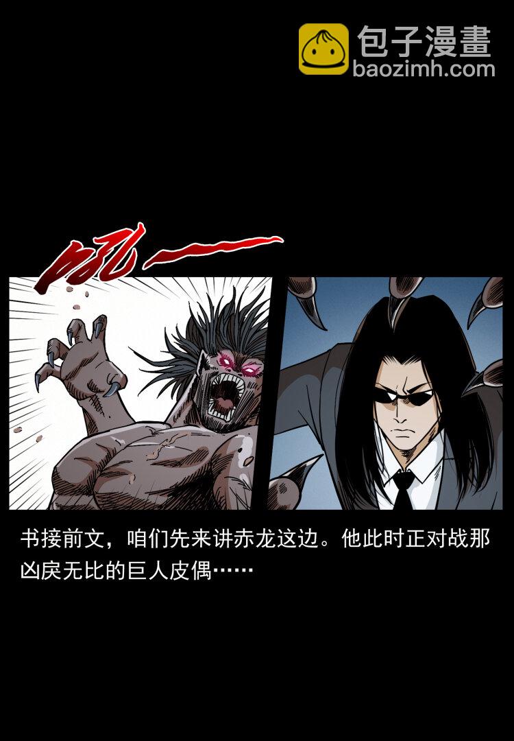 444 你是赵佗1
