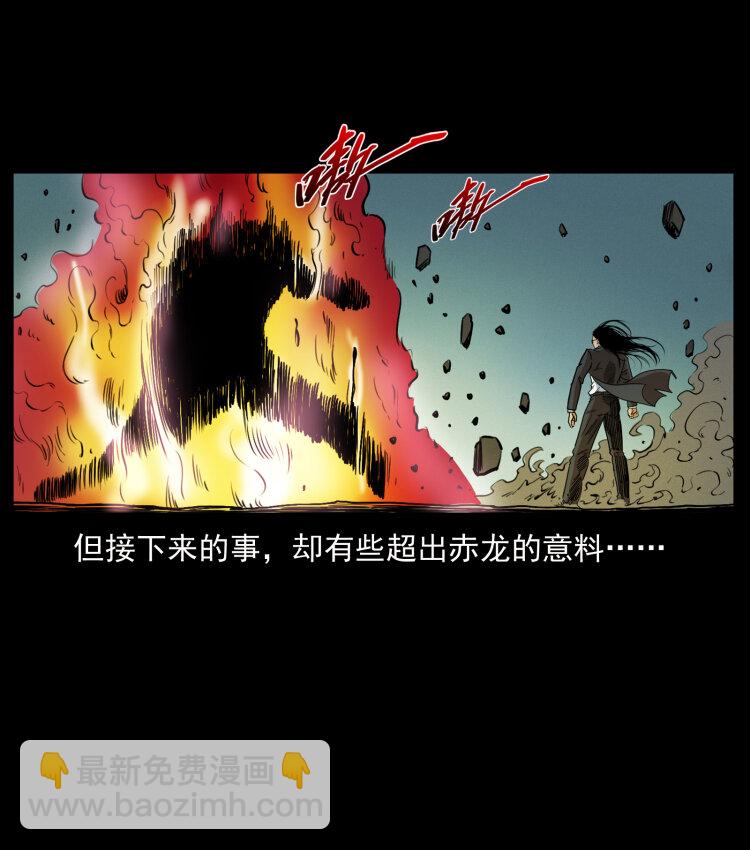 444 你是赵佗10