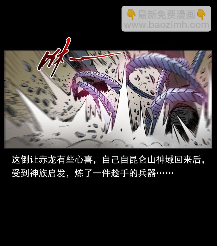 444 你是赵佗14