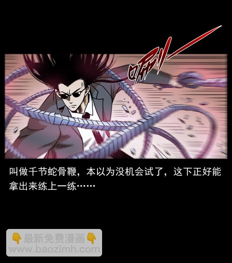 444 你是赵佗15