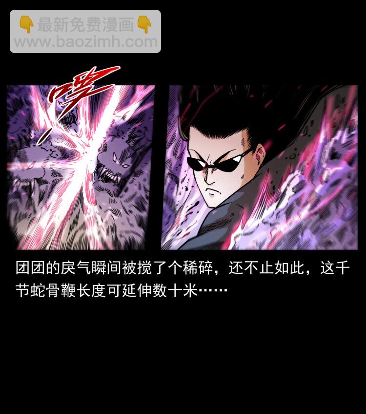 444 你是赵佗17
