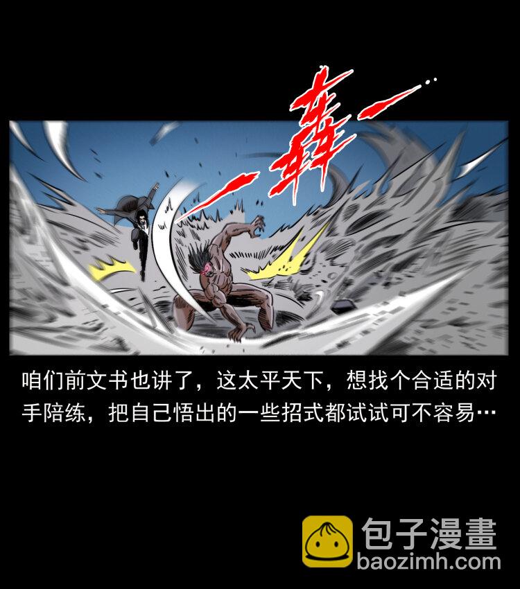 444 你是赵佗2