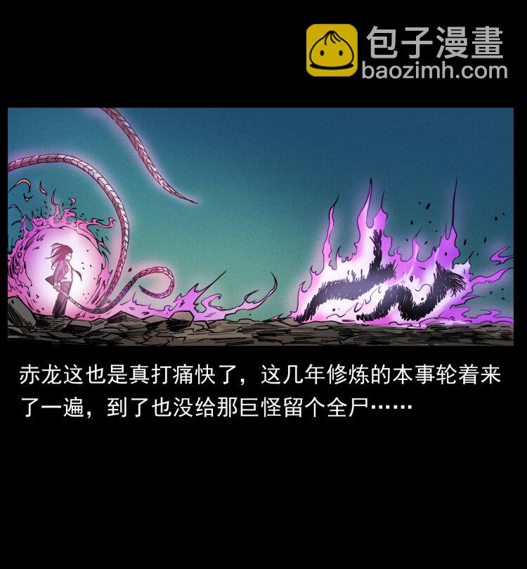 444 你是赵佗22
