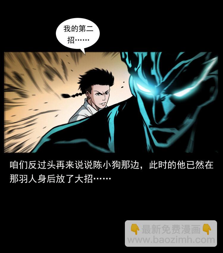 444 你是赵佗23